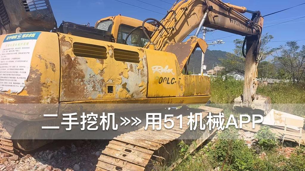 51挖机